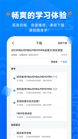 社科赛斯考研机构