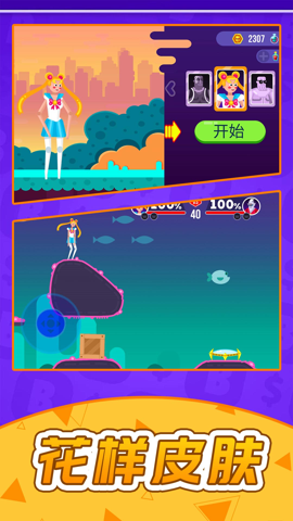 漫画英雄大乱斗