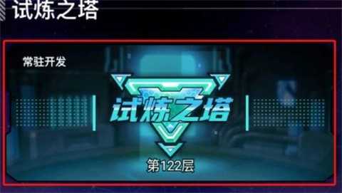 螺旋勇士 第7张图