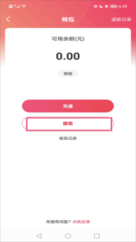 租号玩专业版 第3张图