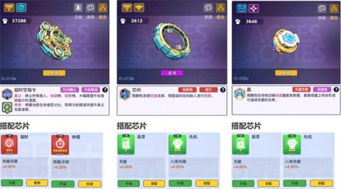 螺旋勇士 第4张图