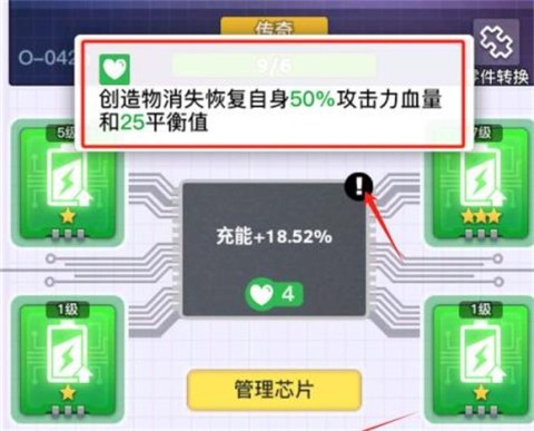 螺旋勇士 第6张图