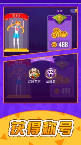 漫画英雄大乱斗