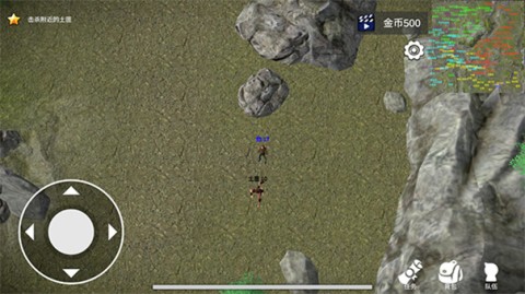 骑战烈火之剑 第4张图