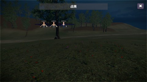 骑战烈火之剑 第6张图