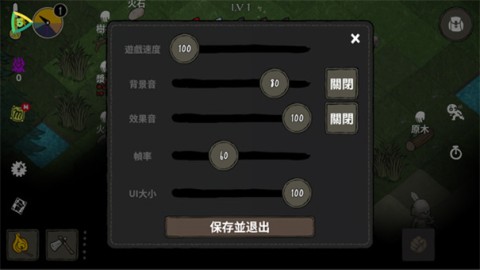 黑暗荒野中文版 第6张图