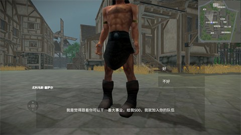 骑战烈火之剑 第3张图