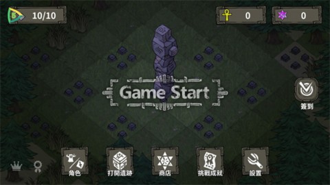 黑暗荒野中文版 第1张图