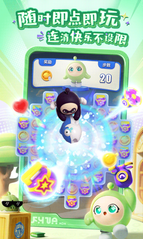 蛋仔滑滑体验服