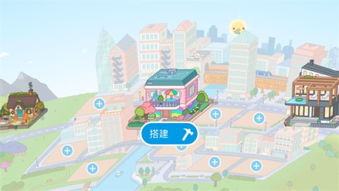 托卡生活世界(Toca World) 第2张图