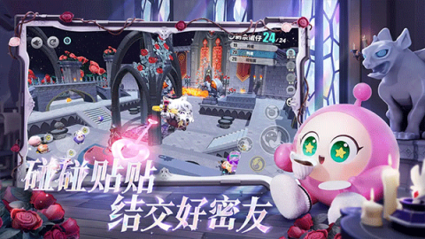 蛋仔派对测试版