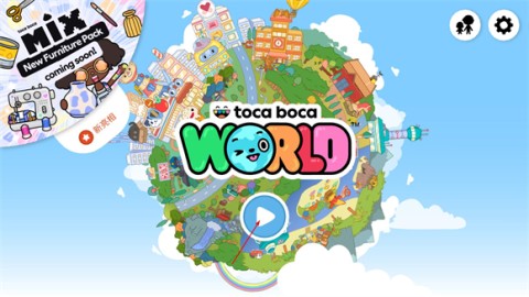 托卡生活世界(Toca World) 第4张图