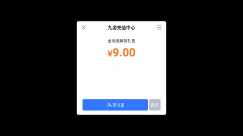 滑雪大冒险 第2张图