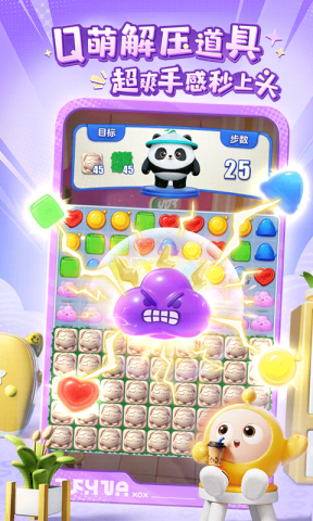 蛋仔滑滑体验服