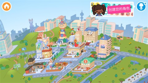 托卡生活世界(Toca World) 第5张图