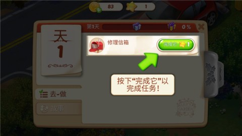 茉莉的花园(Lilys Garden) 第7张图