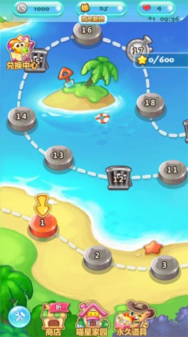 开心泡泡猫(Bubble Cat)