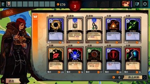 召唤骑士团 第12张图