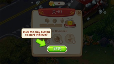 茉莉的花园(Lilys Garden)