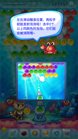 开心泡泡猫(Bubble Cat) 第1张图