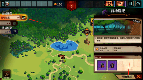 召唤骑士团 第4张图