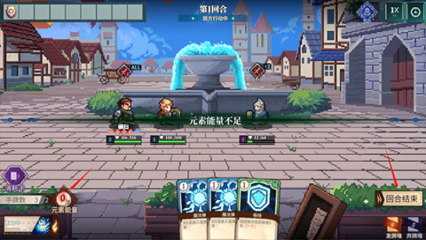 召唤骑士团 第6张图