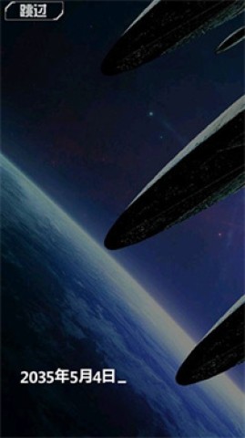 雷霆战机2 第3张图