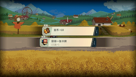 召唤骑士团 第7张图