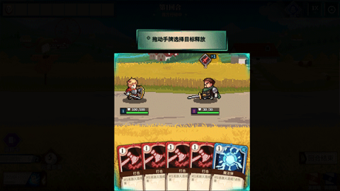 召唤骑士团 第5张图