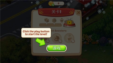 茉莉的花园(Lilys Garden) 第4张图