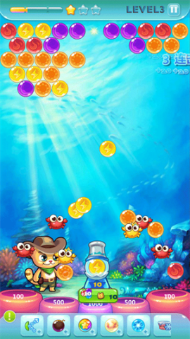 开心泡泡猫(Bubble Cat) 第5张图