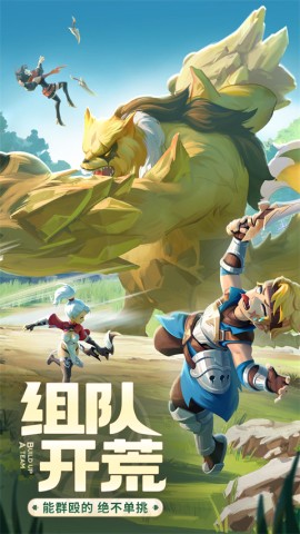 云上城之歌vivo版