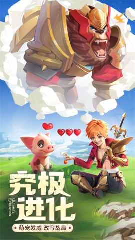 云上城之歌vivo版