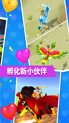 疯狂动物园2025(Stampede)