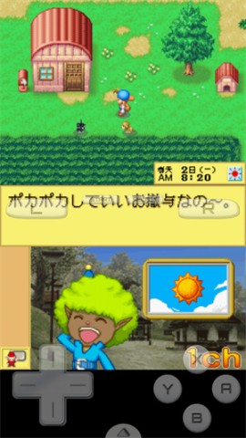 牧场物语精灵驿站 第11张图