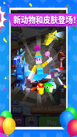 疯狂动物园2025(Stampede)