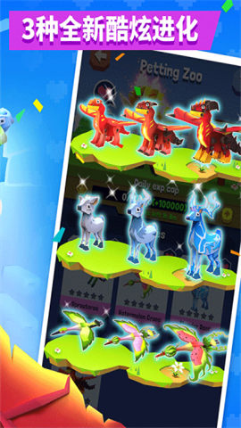 疯狂动物园2025(Stampede)