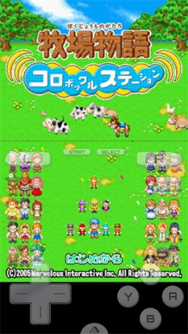 牧场物语精灵驿站 第3张图