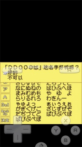 牧场物语精灵驿站 第4张图