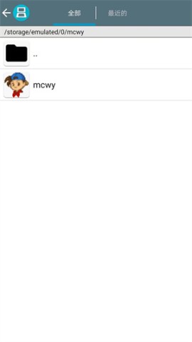 牧场物语精灵驿站 第2张图