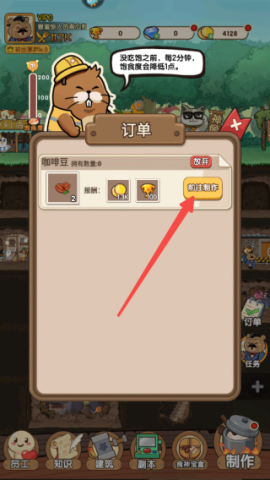 迷之实验室 第3张图