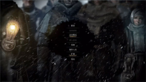 冰汽时代最后的家园 第6张图