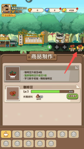 迷之实验室 第5张图