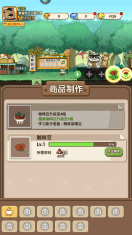 迷之实验室 第6张图