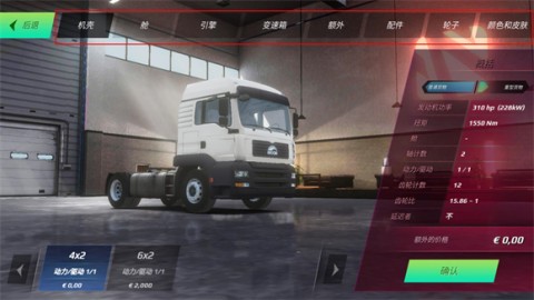 欧洲卡车模拟器3(Truckers of Europe 3) 第12张图
