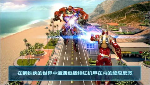 钢铁侠3([Installer] Iron Man 3)