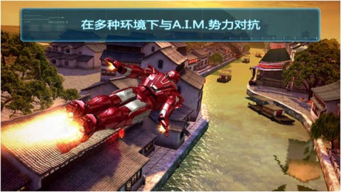 钢铁侠3([Installer] Iron Man 3)
