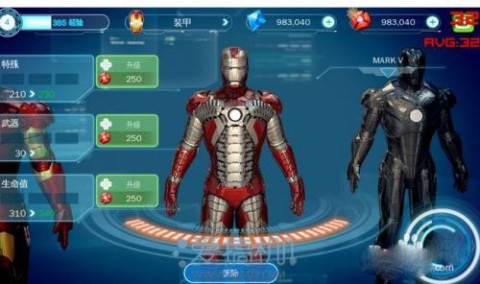 钢铁侠3([Installer] Iron Man 3) 第4张图