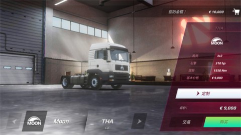 欧洲卡车模拟器3(Truckers of Europe 3)
