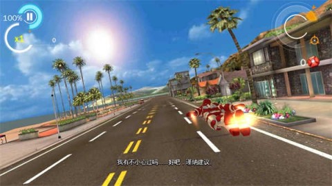 钢铁侠3([Installer] Iron Man 3) 第1张图